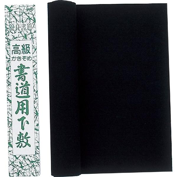 アーテック 下敷 本フェルト半切判 3676