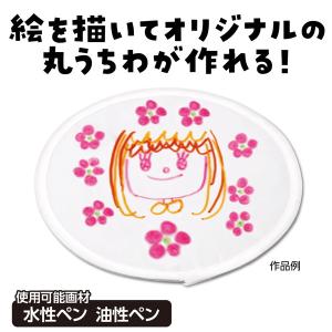 アーテック 丸うちわ 白 38061の詳細画像2