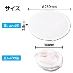 アーテック 丸うちわ 白 38061の詳細画像5