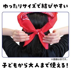 アーテック バンダナ 濃青 4199の詳細画像4