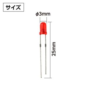 EQV 赤色LED 直径3mm 45186の詳細画像2