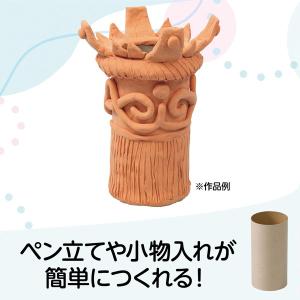 アーテック 紙管 60φx120mm(0.8m...の詳細画像2