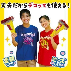 アーテック ATメガホン 紫 4629の詳細画像3