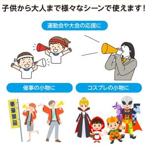 アーテック ATメガホン 紫 4629の詳細画像4