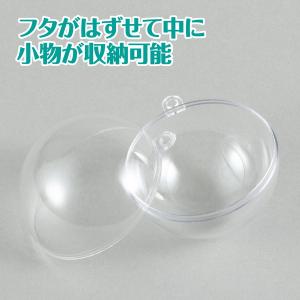 アーテック 透明カプセル ホルダー付 46536の詳細画像2