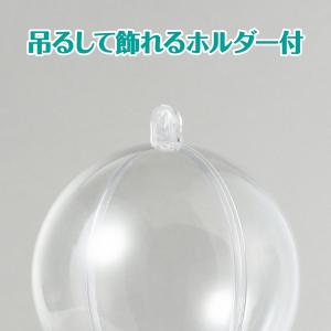 アーテック 透明カプセル ホルダー付 46536の詳細画像4