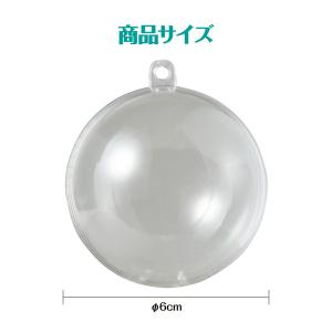 アーテック 透明カプセル ホルダー付 46536の詳細画像5