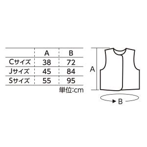 アーテック 衣装ベース J ベスト デイジー ...の詳細画像1