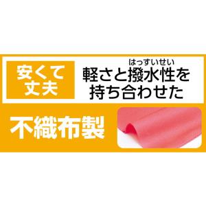 アーテック ライト不織布ロングハッピ J 黒(...の詳細画像3