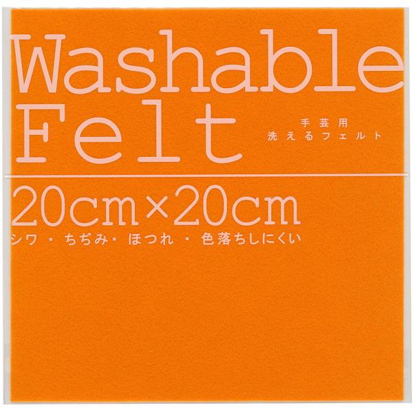 ミササ ウォッシャブルフェルトオレンジ 50826