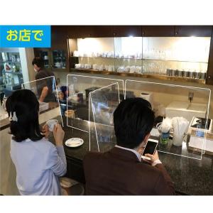 アーテック 飛沫防止透明パーテーション中 1....の詳細画像2