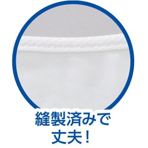 アーテック ひんやり UVカット マスク ホワ...の詳細画像4