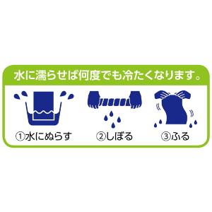 アーテック 手作り冷感マスク ライトグレー 5...の詳細画像5