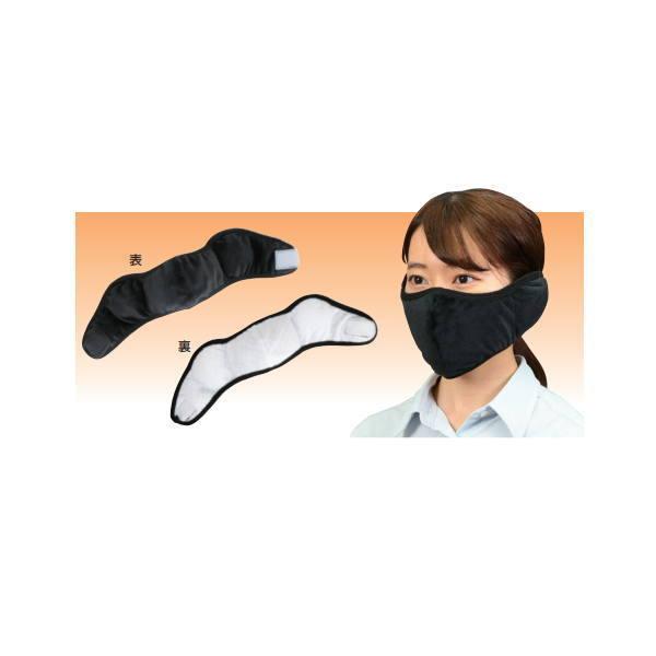 アーテック あったか 耳あてマスク 1枚 51400
