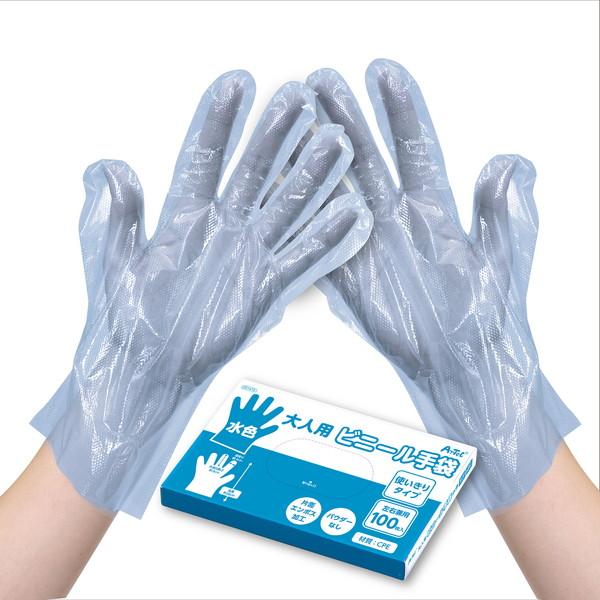 アーテック ビニール手袋（パウダー無しタイプ） 大人用 水色 51415