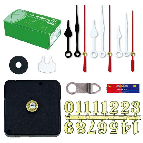 アーテック クォーツ時計 Ｂセット（緑箱） 5151