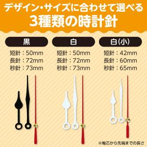 アーテック クォーツ時計Dセット 5157の詳細画像3