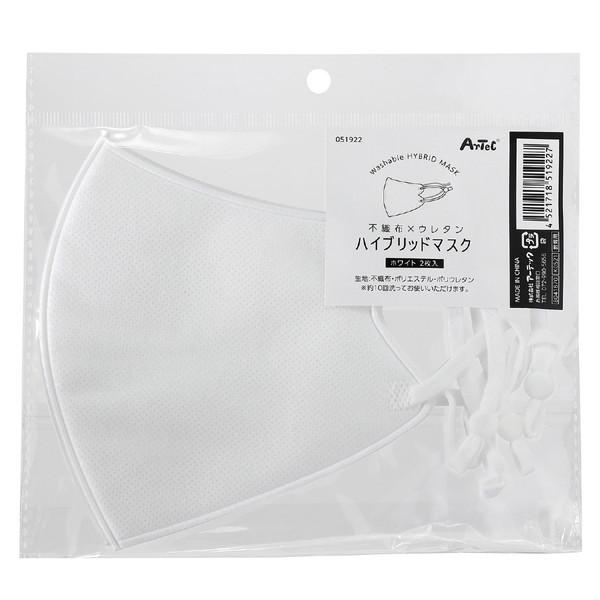 アーテック 不織布×ウレタンハイブリットマスク（2枚入） 51922
