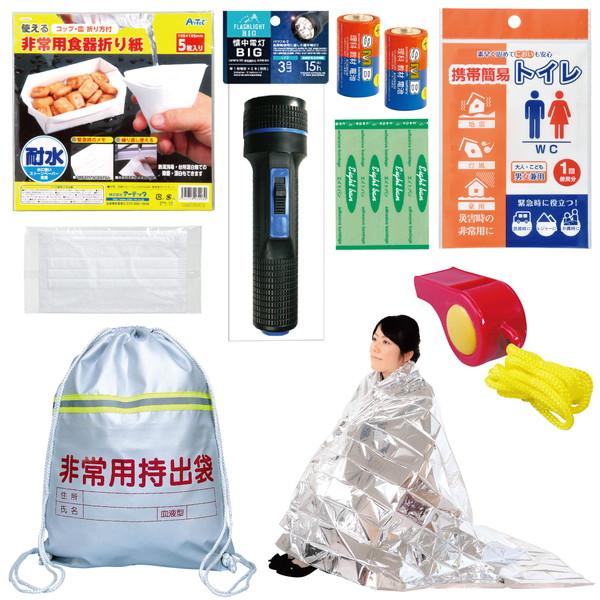 アーテック 簡易防災9点セット ナップサック 52156