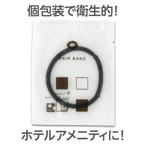 山陽物産 袋入り ヘアゴム 黒 52550の詳細画像2
