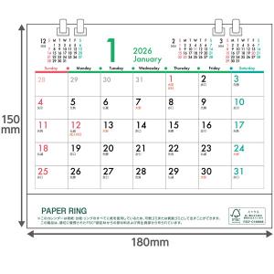 協和紙工 卓上カレンダー ペーパーリングエコ ...の詳細画像3