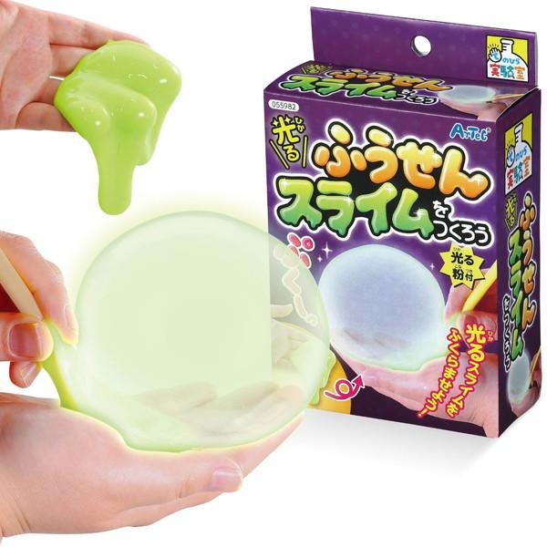 アーテック 光るふうせんスライムをつくろう 55982
