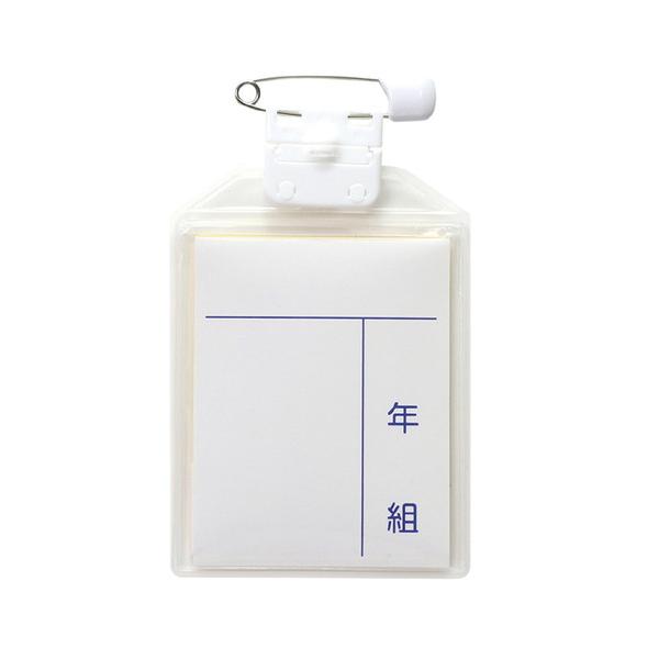 アーテック うらがえせる名札 大 5759