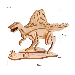アーテック 木製3Dパズル スピノサウルス 5...の詳細画像2
