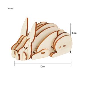 アーテック 木製3Dパズル ウサギ 58727の詳細画像2