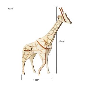 アーテック 木製3Dパズル キリン 58730の詳細画像2