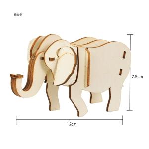 アーテック 木製3Dパズル ゾウ 58731の詳細画像2