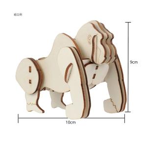 アーテック 木製3Dパズル ゴリラ 58733の詳細画像2