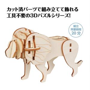 アーテック 木製3Dパズル ライオン 58734の詳細画像1
