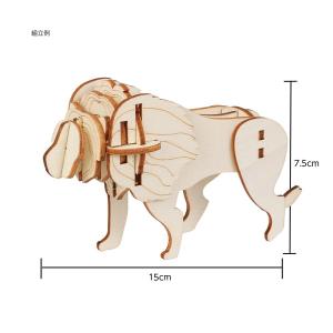 アーテック 木製3Dパズル ライオン 58734の詳細画像2