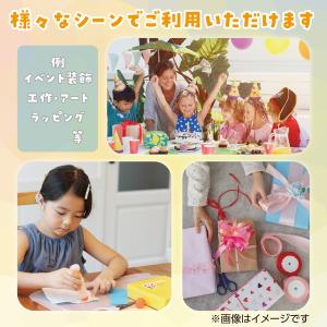アーテック ネオセロハン8色8枚組 63983の詳細画像5