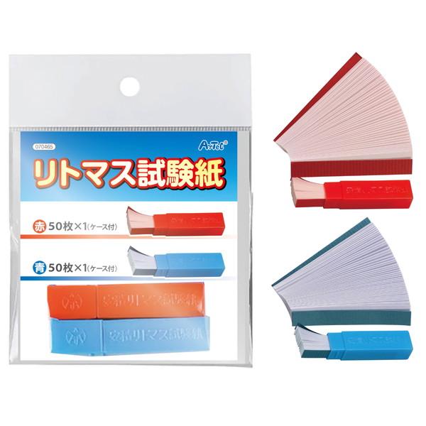 アーテック ＳＰ リトマス試験紙 70465