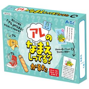 アーテック アレのなまえしってるかるた 7432