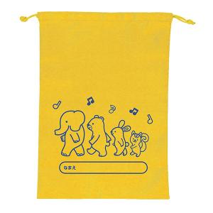 アーテック マルチ収納袋 74571