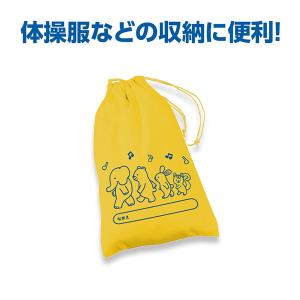 アーテック マルチ収納袋 74571の詳細画像1