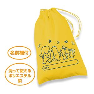 アーテック マルチ収納袋 74571の詳細画像2