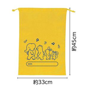 アーテック マルチ収納袋 74571の詳細画像3