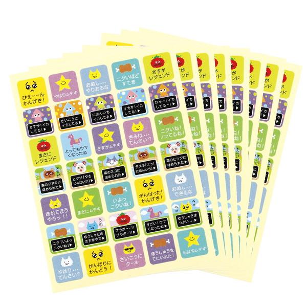 協和紙工 スクエアシール ごほうびアドベンチャー 74883