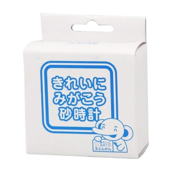 アーテック きれいにみがこう砂時計 7698