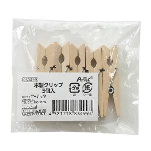 アーテック 木製クリップ (5個入り) 83499の詳細画像2