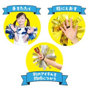アーテック ハンドフリーチアポンポン レッドシ...の詳細画像2