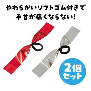アーテック ハンドフリーチアポンポン レッドシ...の詳細画像3