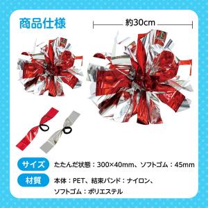 アーテック ハンドフリーチアポンポン レッドシ...の詳細画像5