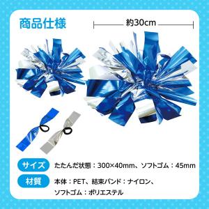 アーテック ハンドフリーチアポンポン ブルーシ...の詳細画像5