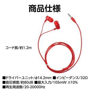 アーテック カナル型イヤホン(イヤーピース付)...の詳細画像3