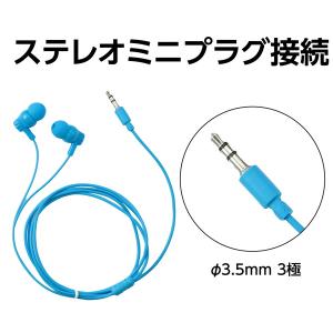 アーテック カナル型イヤホン(イヤーピース付)...の詳細画像2